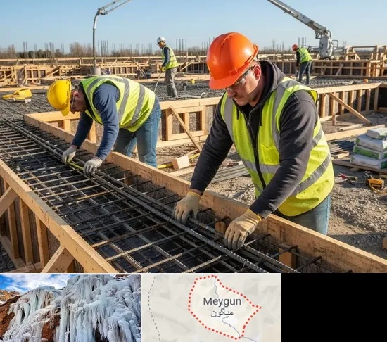 آرماتوربندی و بتن ریزی در میگون