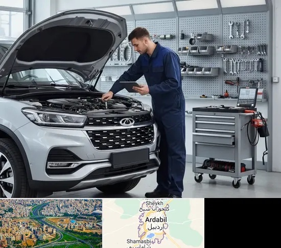 تعمیرگاه چری در اردبیل