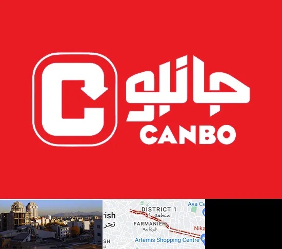 فروشگاه جانبو در فرمانیه