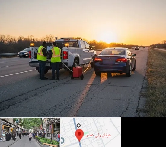 امداد بنزین در ولیعصر شهریار