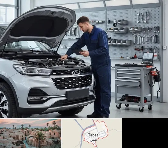 تعمیرگاه چری در طبس