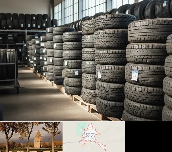 فروش لاستیک دست دوم در تویسرکان