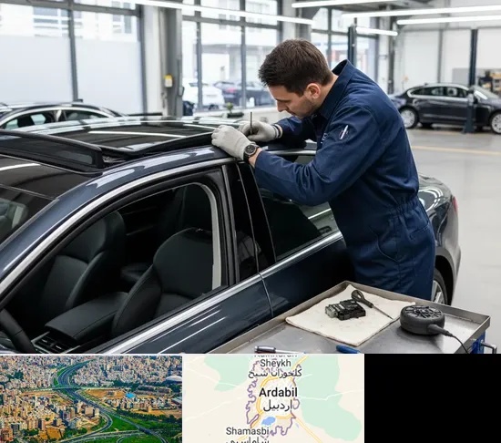 تعمیر سانروف خودرو در اردبیل