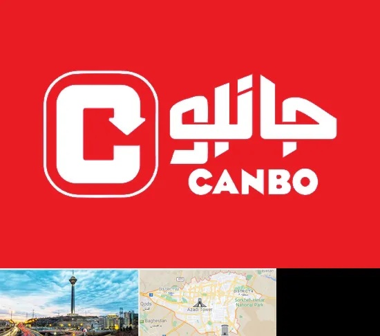 فروشگاه جانبو در تهران
