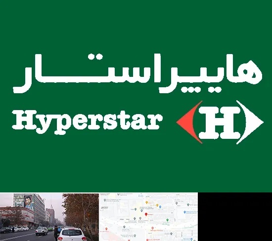فروشگاه هایپراستار در کارگر شمالی