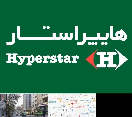 فروشگاه هایپراستار در فاطمی