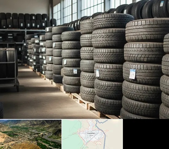 فروش لاستیک دست دوم در اسدآباد