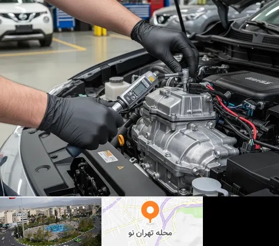 تعمیرگاه نیسان در تهران نو