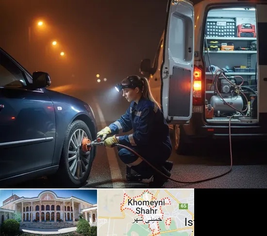 آپاراتی سیار در خمینی شهر