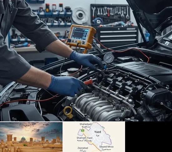 تعمیر انژکتور در یزد