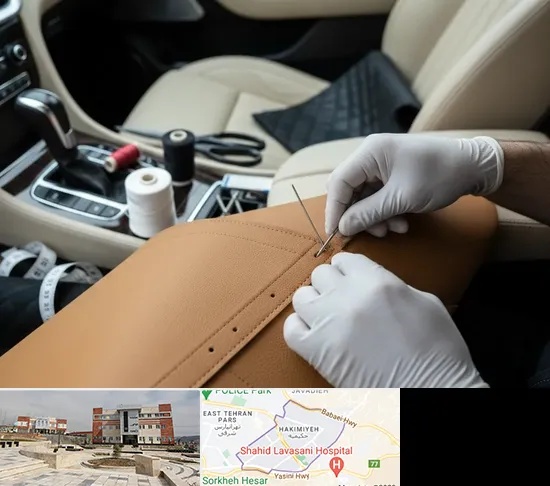 تودوزی خودرو در حکیمیه