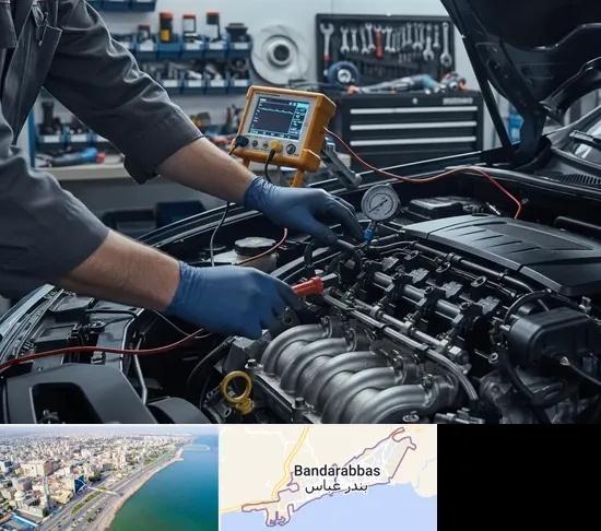 تعمیر انژکتور در بندرعباس