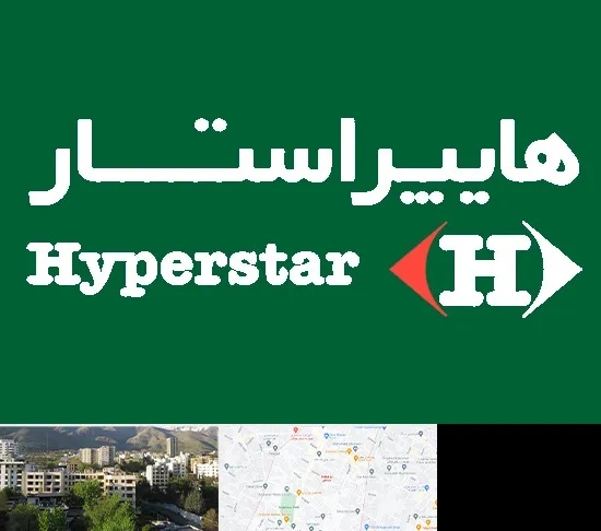 فروشگاه هایپراستار در دیباجی