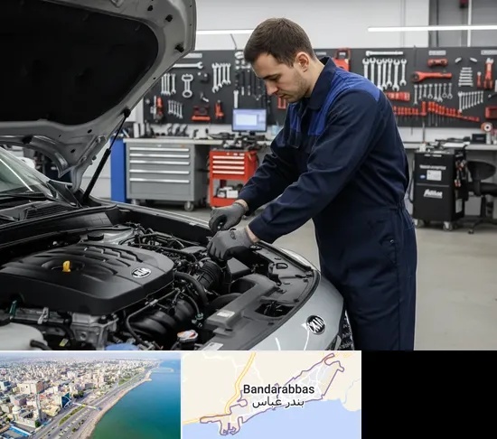 تعمیرگاه کیا در بندرعباس