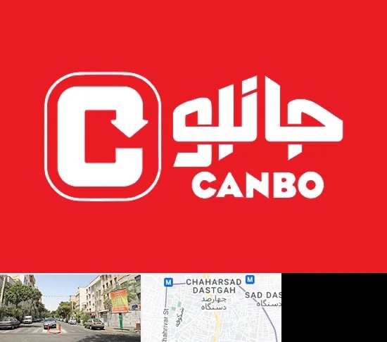 فروشگاه جانبو در چهارصد دستگاه