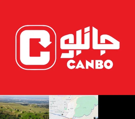 فروشگاه جانبو در سوهانک