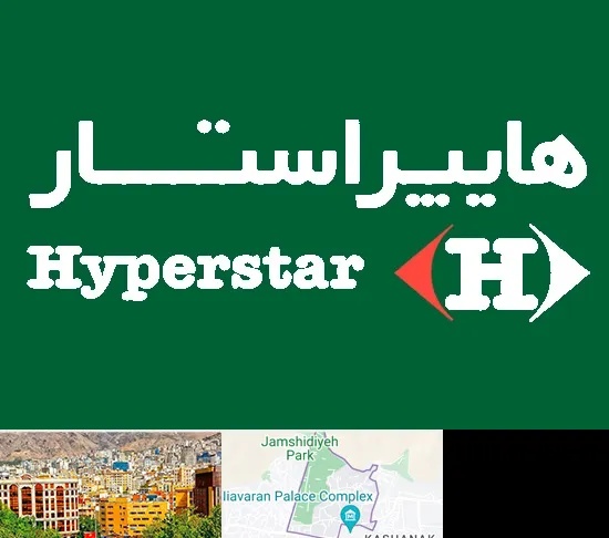 فروشگاه هایپراستار در نیاوران