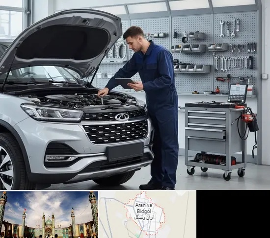 تعمیرگاه چری در آران و بیدگل