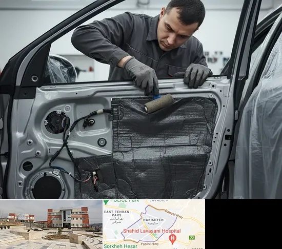عایق صوتی و حرارتی خودرو در حکیمیه