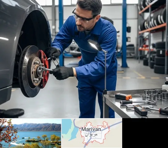 تعمیر ترمز خودرو در مریوان