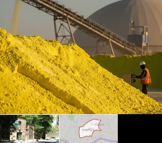 فروش گوگرد معدنی در دزاشیب