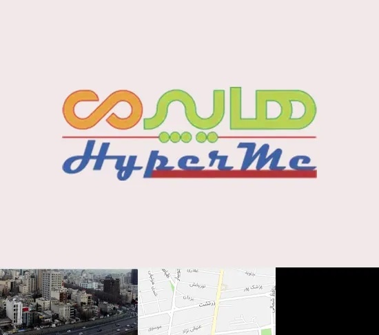 فروشگاه هایپرمی در زرتشت
