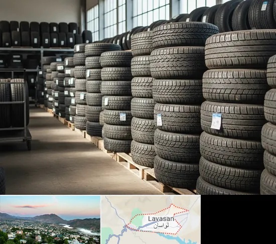 فروش لاستیک دست دوم در لواسان