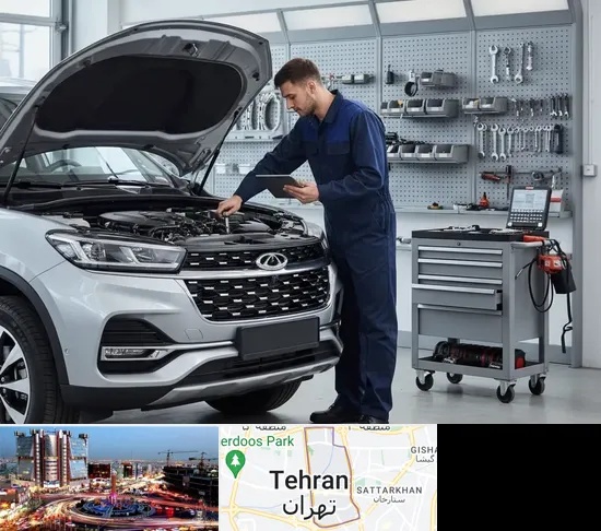 تعمیرگاه چری در صادقیه