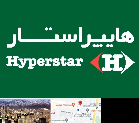 فروشگاه هایپراستار در جردن