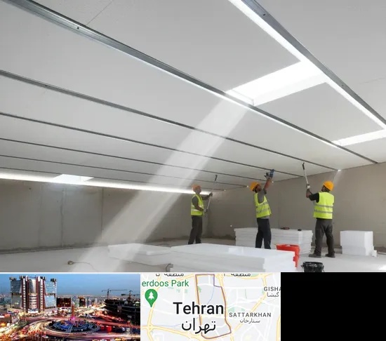 یونولیت سقفی در صادقیه
