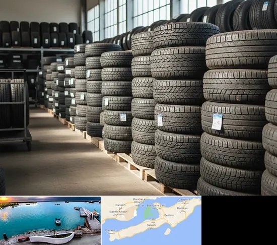 فروش لاستیک دست دوم در قشم