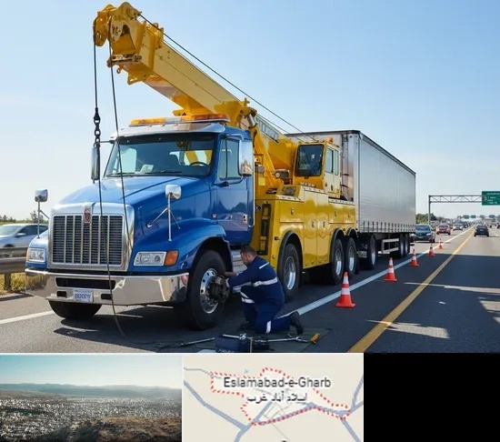 امداد خودرو ماشین سنگین در اسلام آباد غرب