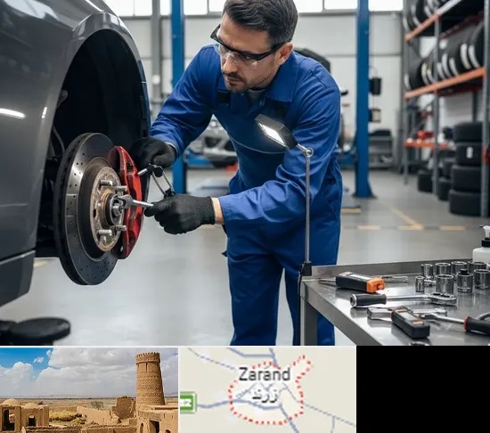 تعمیر ترمز خودرو در زرند