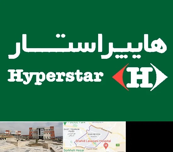 فروشگاه هایپراستار در حکیمیه