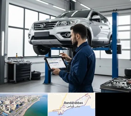تعمیرگاه هایما در بندرعباس