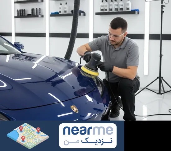احیای رنگ خودرو در نزدیک من