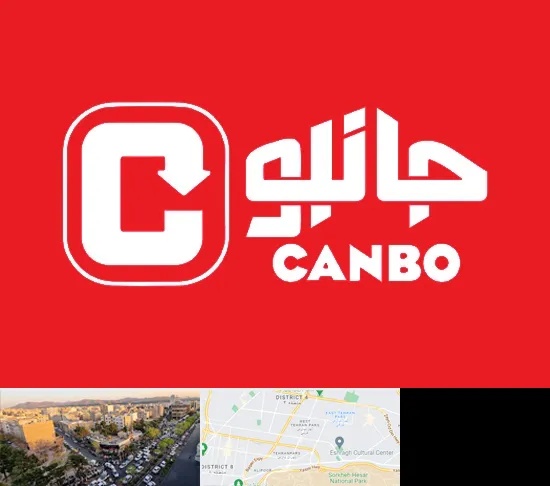 فروشگاه جانبو در تهرانپارس