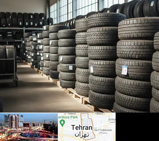 فروش لاستیک دست دوم در صادقیه
