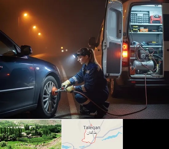 آپاراتی سیار در طالقان