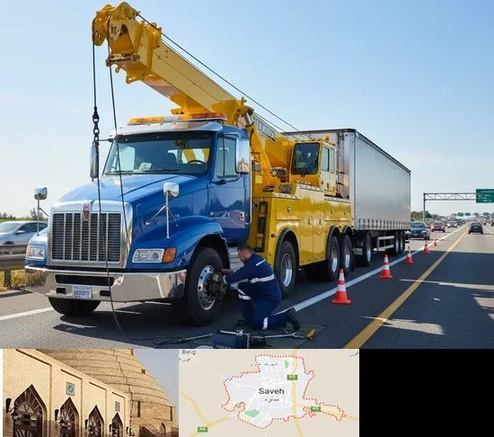 امداد خودرو ماشین سنگین در ساوه