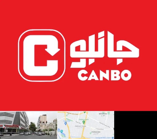فروشگاه جانبو در بلوار فردوس