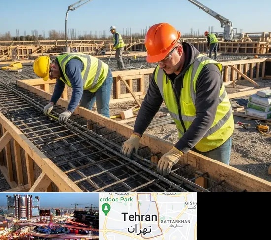 آرماتوربندی و بتن ریزی در صادقیه