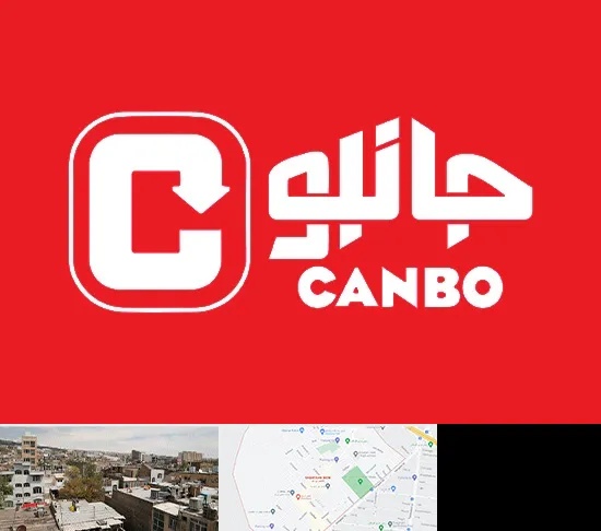 فروشگاه جانبو در شمیران نو