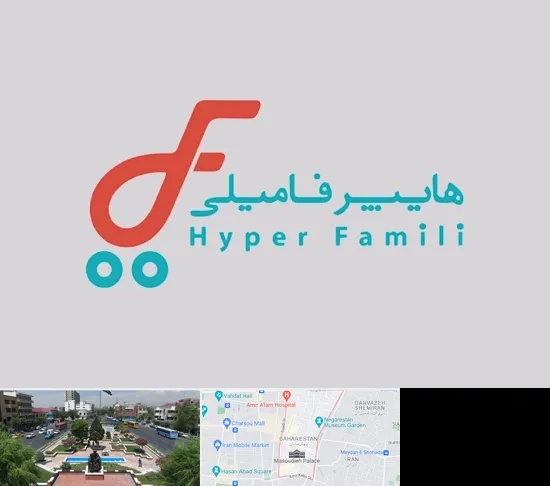 فروشگاه هایپر فامیلی در بهارستان