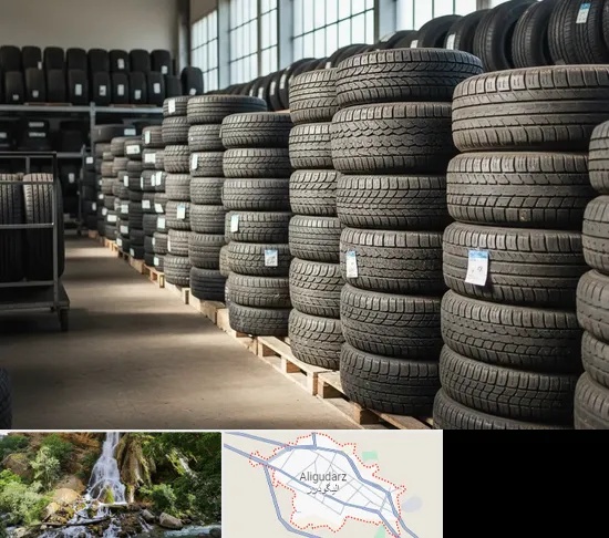 فروش لاستیک دست دوم در الیگودرز