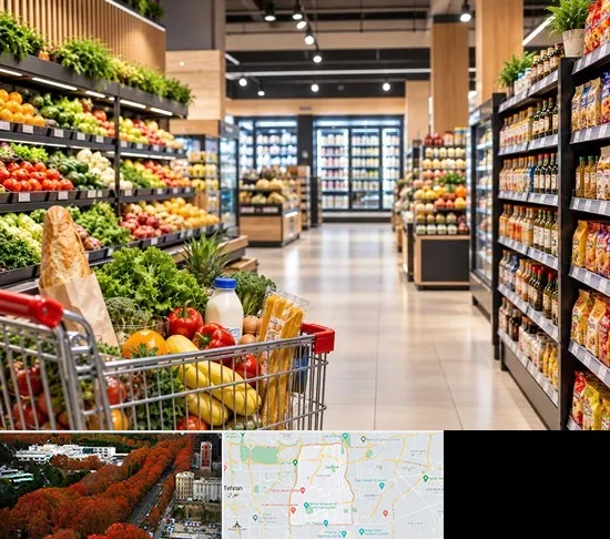 سوپرمارکت و هایپرمارکت در منطقه 6 تهران