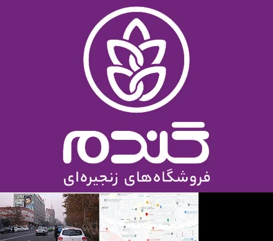 فروشگاه گندم در کارگر شمالی