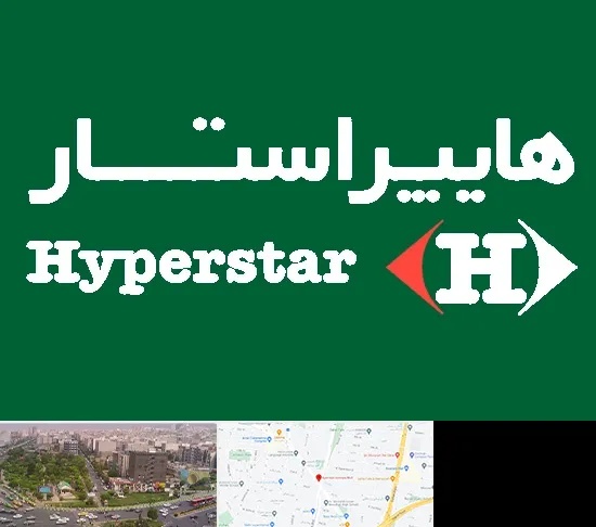 فروشگاه هایپراستار در آیت الله کاشانی