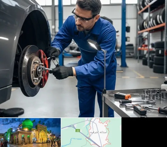 تعمیر ترمز خودرو در آستانه اشرفیه