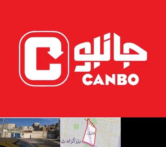 فروشگاه جانبو در اتابک